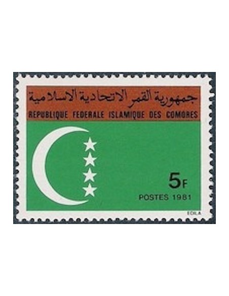 Comores N° 0348 N*