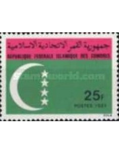 Comores N° 0350 N*