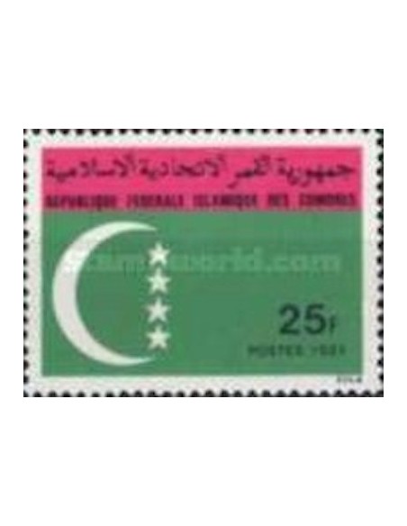 Comores N° 0350 N*