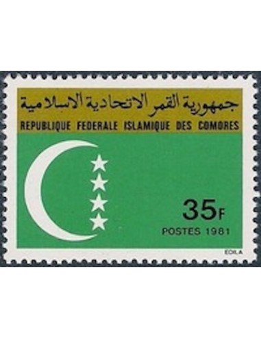 Comores N° 0351 N*