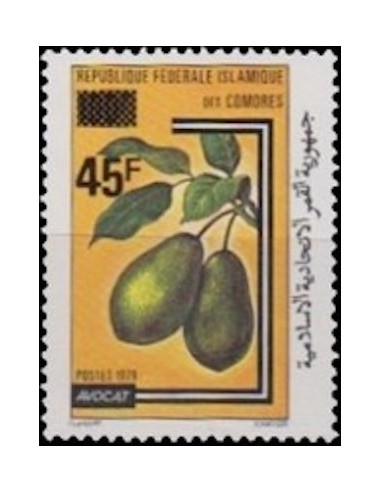 Comores N° 0355 N*