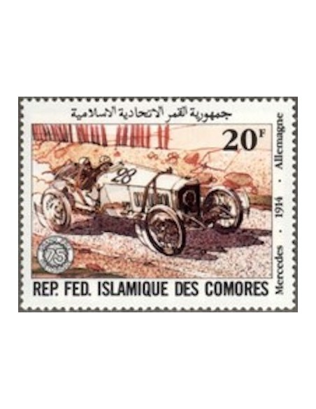 Comores N° 0357 N*