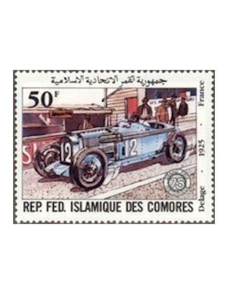 Comores N° 0358 N*