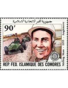 Comores N° 0360 N*