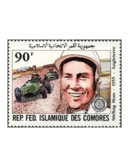Comores N° 0360 N*