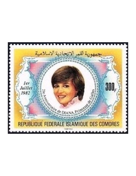 Comores N° 0369 N*