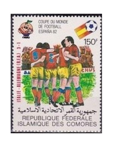 Comores N° 0377 N*