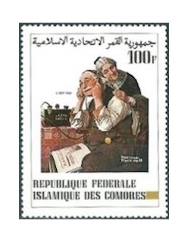 Comores N° 0380 N*