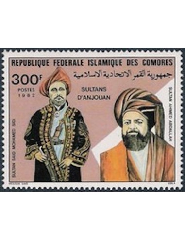 Comores N° 0387 N*