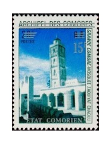 Comores N° 0109 N**