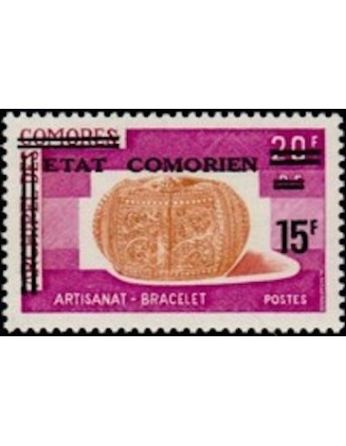 Comores N° 0110 N**