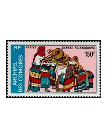 Comores N° 0127 N**