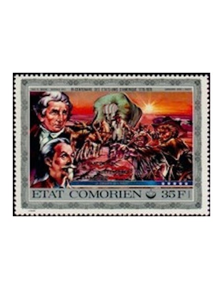 Comores N° 0135 N**