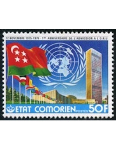 Comores N° 0157 N**