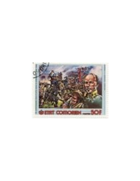 Comores N° 0169 N**