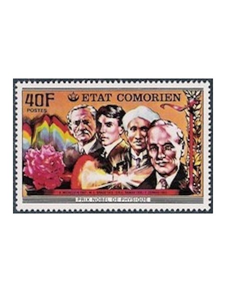 Comores N° 0188 N**