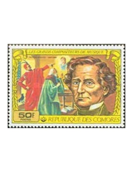 Comores N° 0214 N**