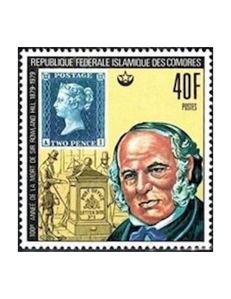 Comores N° 0247 N**