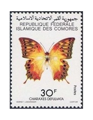 Comores N° 0253 N**