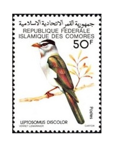 Comores N° 0254 N**
