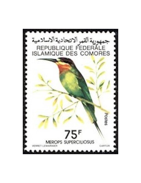 Comores N° 0255 N**