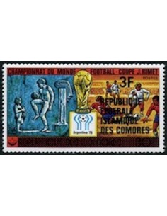 Comores N° 0258 N**