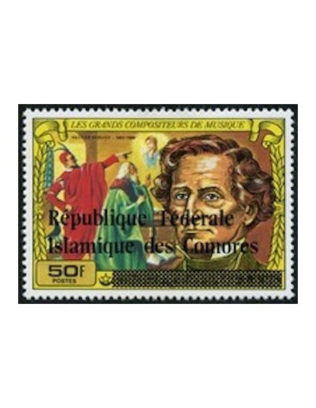 Comores N° 0277 N**