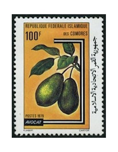 Comores N° 0284 N**