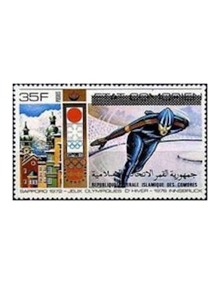 Comores N° 0287 N**