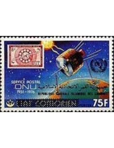 Comores N° 0289 N**