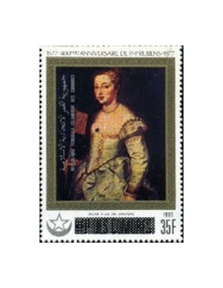 Comores N° 0300 N**