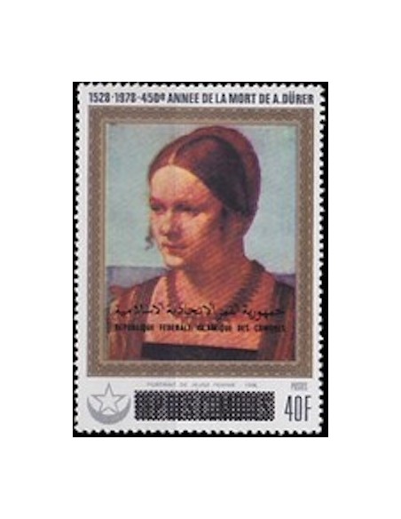 Comores N° 0302 N**