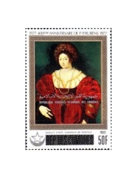 Comores N° 0303 N**