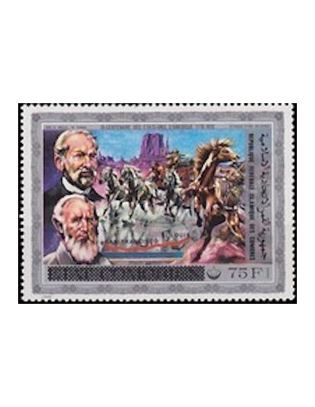 Comores N° 0304 N**