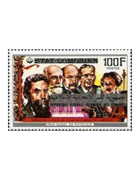 Comores N° 0307 N**