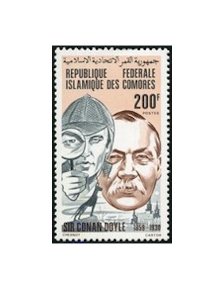 Comores N° 0325 N**