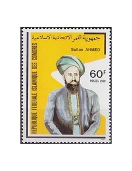 Comores N° 0327 N**