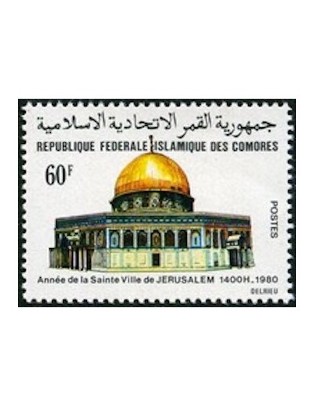 Comores N° 0328 N**