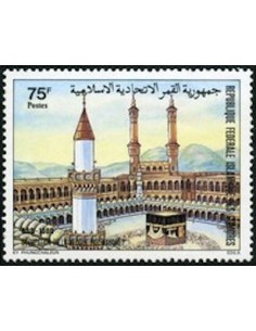 Comores N° 0329 N**