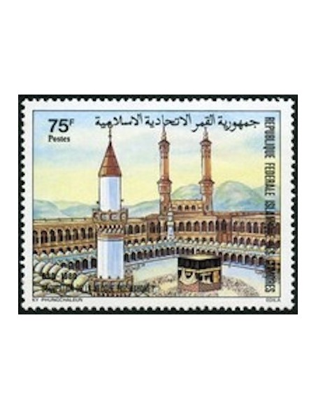 Comores N° 0329 N**