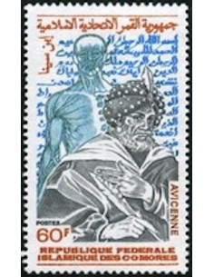 Comores N° 0330 N**