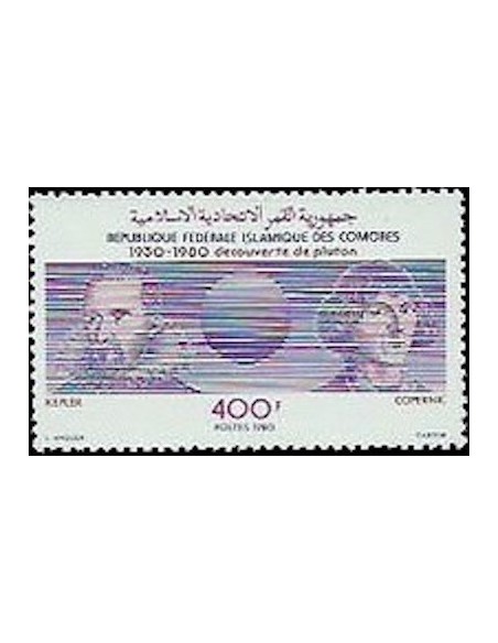 Comores N° 0331 N**