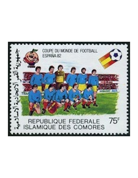 Comores N° 0333 N**