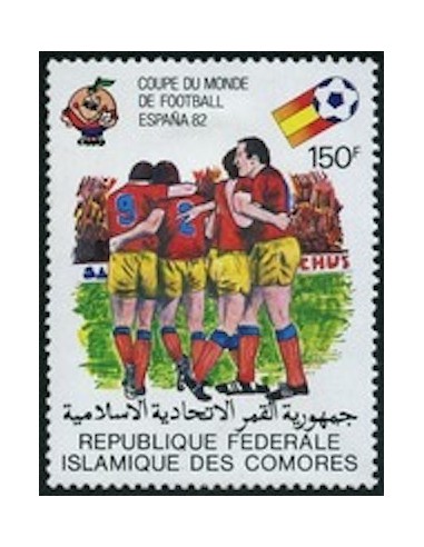 Comores N° 0336 N**