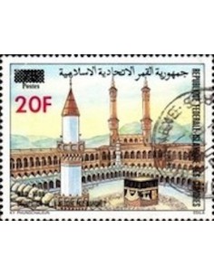 Comores N° 0338 N**