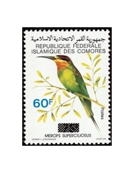 Comores N° 0340 N**