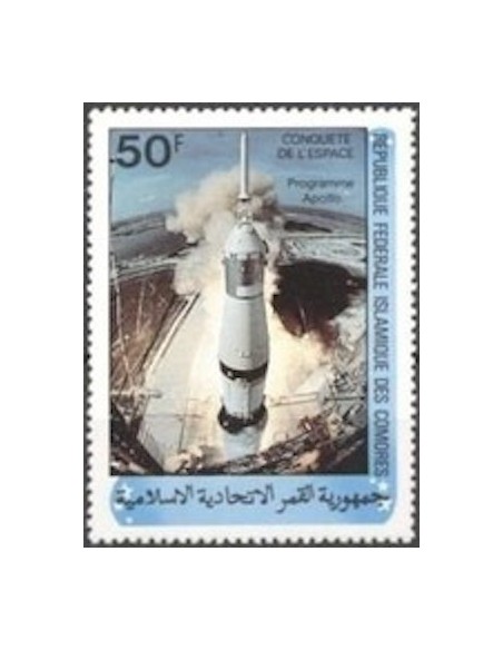 Comores N° 0341 N**