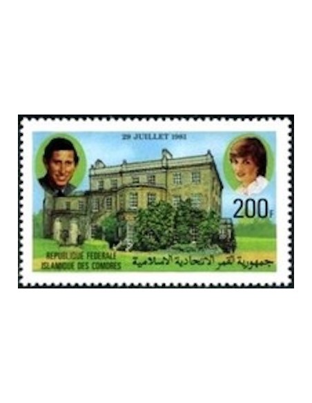 Comores N° 0346 N**