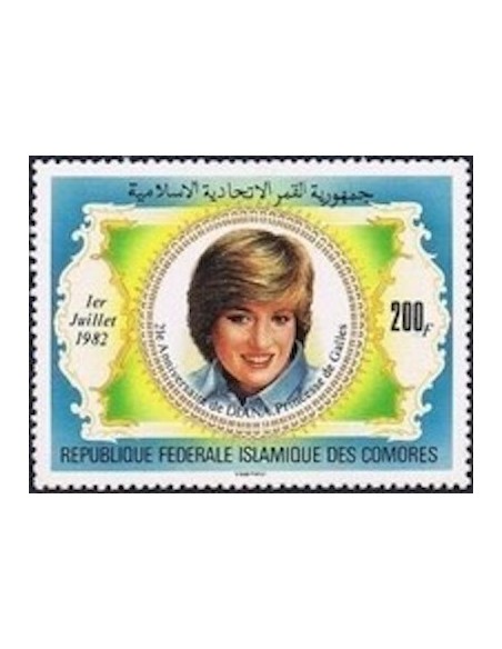 Comores N° 0368 N**