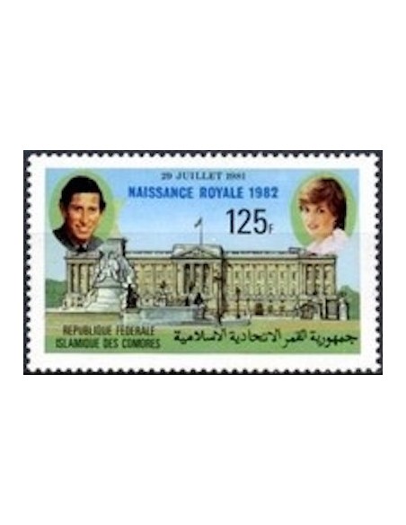 Comores N° 0370 N**